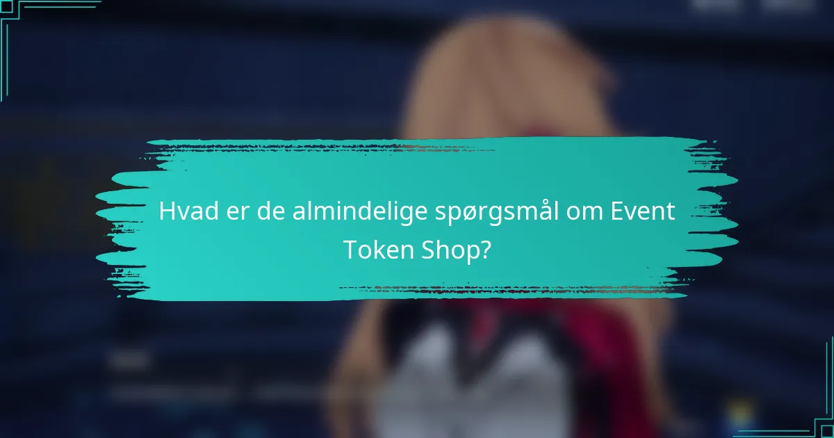 Hvad er de almindelige spørgsmål om Event Token Shop?